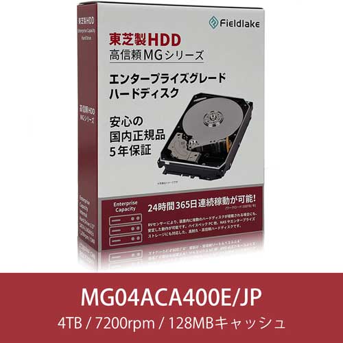 東芝(HDD) MG04ACA400E/JP [4TB Enterprise向けHDD 3.5インチ、SATA 6G、7200 rpm、バッファ 128MB、CMR]