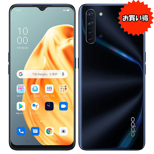 CPH2013（BK）_画像0