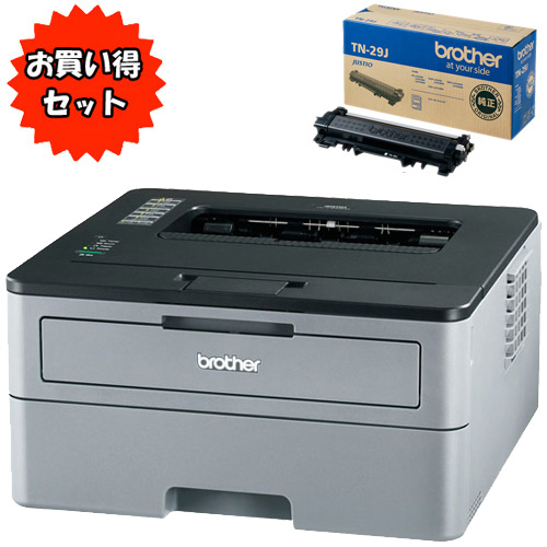 e-TREND｜ブラザー ☆お買い得なトナーセット☆JUSTIO HL-L2330D [A4