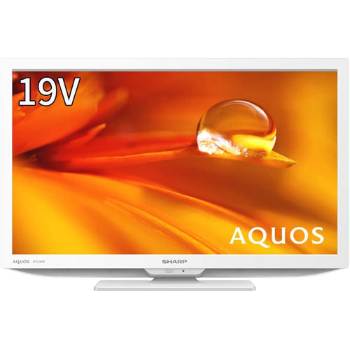 シャープ AQUOS(アクオス) 2T-C19DE-W [19V型デジタルハイビジョンLED液晶テレビ ホワイト系]