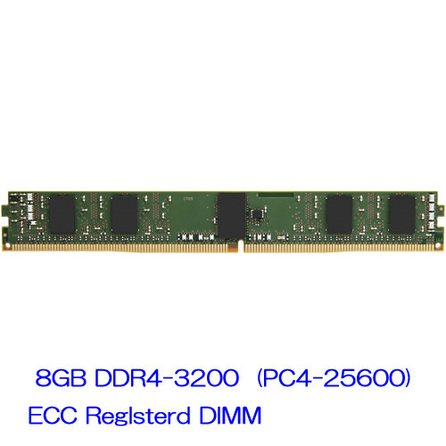 キングストン KSM32RS8L/8HDR [8GB DDR4-3200 (PC4-25600) ECC RDIMM 1Rx8 1Gx8-bit CL22 VLP HYNIX (D-DIE) Rambus]