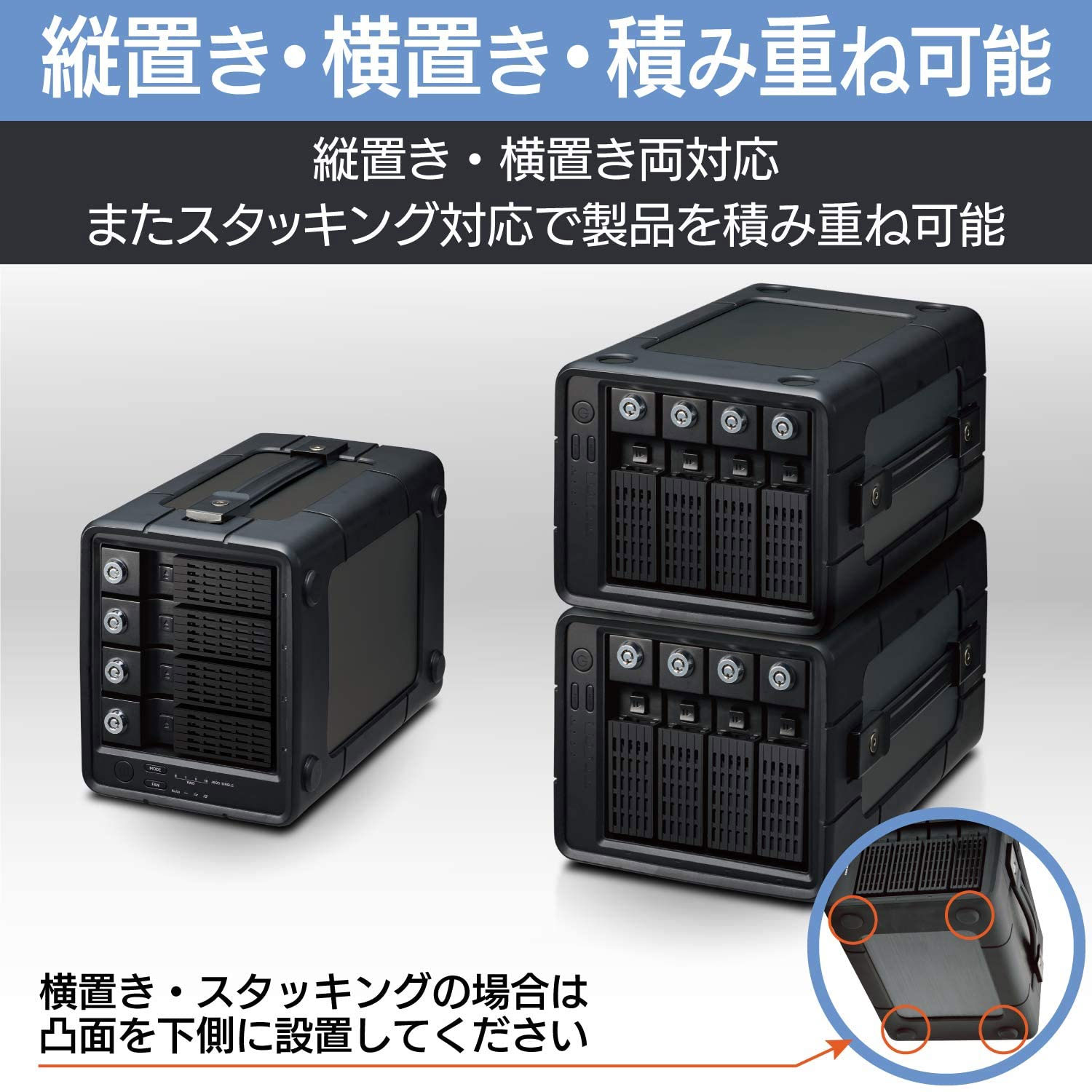 e-TREND｜エレコム ELD-4B120UBK [外付けHDD/4Bay/RAID/12TB]