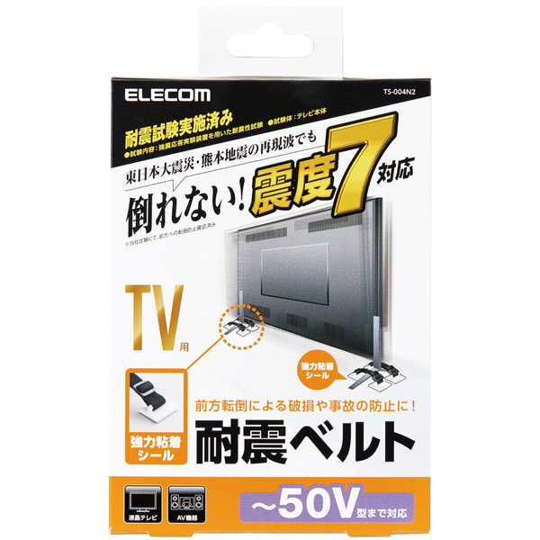 TS-004N2_画像4