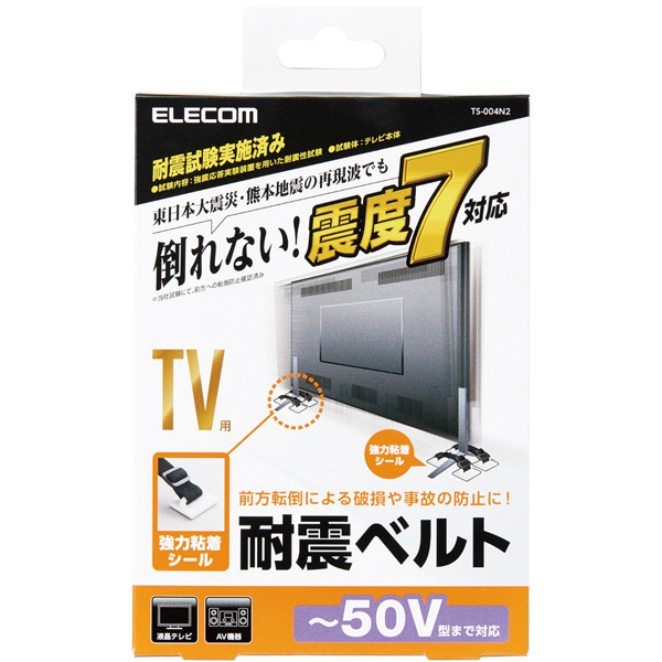 TS-006N_画像6