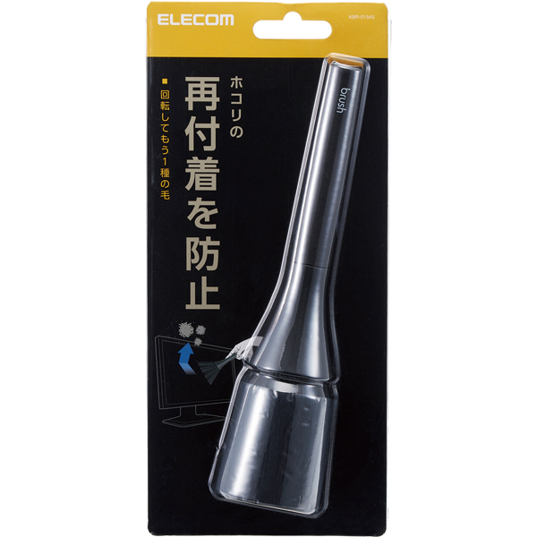 KBR-013AS_画像2