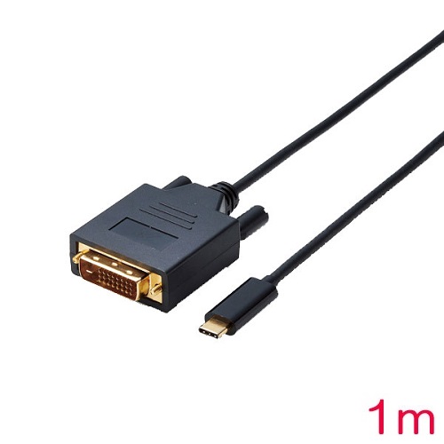 エレコム CAC-CDVI10BK [変換ケーブル/USB-C-DVI/1m/ブラック]