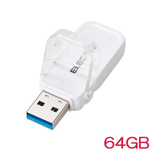 エレコム MF-FCU3064GWH [USBメモリ/USB3.1 Gen1/フリップキャップ/64GB/ホワイト]
