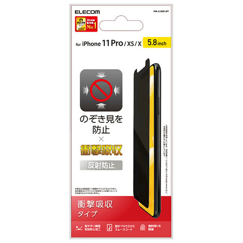 PM-A19BFLPF_画像1