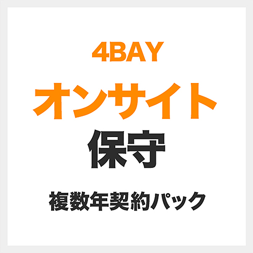 エレコム EBS-RD4-HP-03 [オンサイト保守3年/ELD-4Bシリーズ用]