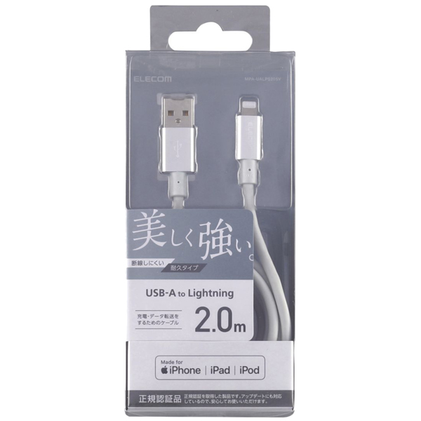 MPA-UALPS20SV_画像3