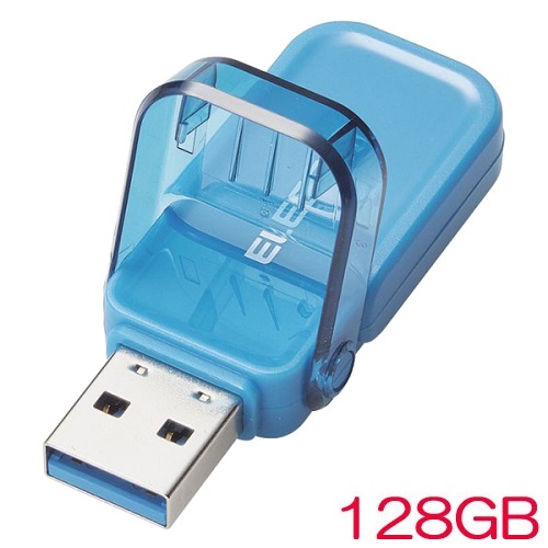 エレコム MF-FCU3128GBU [USBメモリー/USB3.1(Gen1)対応/128GB/ブルー]
