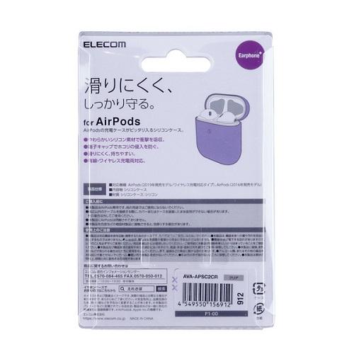 AVA-APSC2CR_画像2