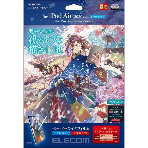TB-A20MFLAPL_画像1
