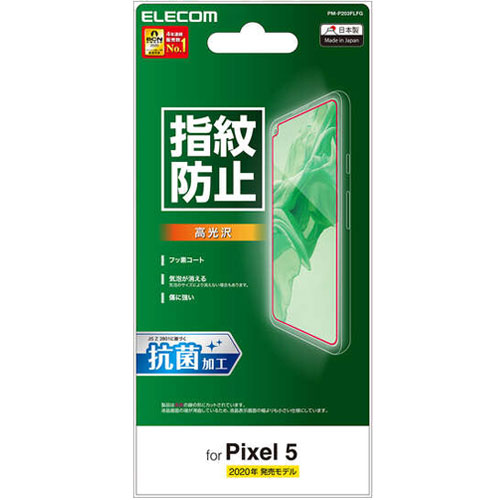 PM-P203FLFG_画像1