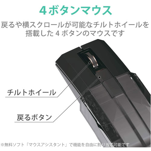 M-CCP1BBBK_画像2