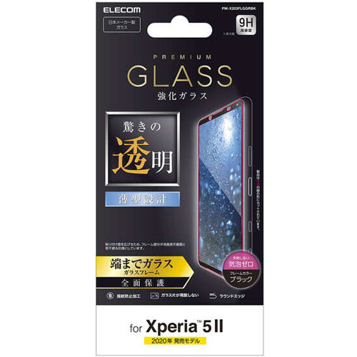 PM-X203FLGGRBK_画像1