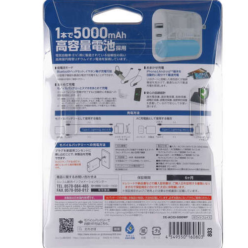 DE-AC03-5000WF_画像2