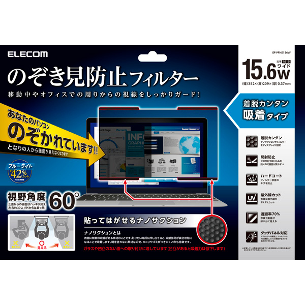 EF-PFNS156W_画像4
