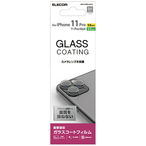 PM-A19BFLLNGLP_画像1