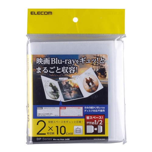 CCD-DP2B10WH_画像1