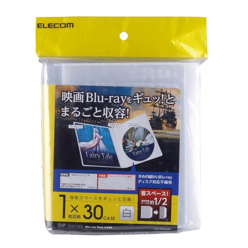 CCD-DPB30WH_画像1