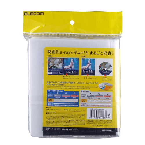 CCD-DPB30WH_画像2
