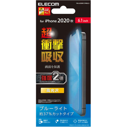 PM-A20BFLPWBLG_画像1