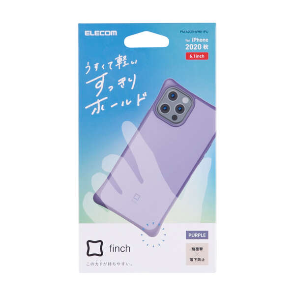 PM-A20BHVHH1PU_画像1