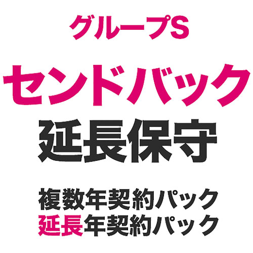 エレコム EBS-SB-04S [センドバック延長/グループS/+4年]