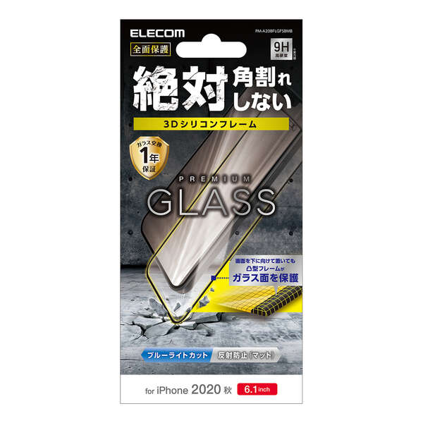 PM-A20BFLGFSBMB_画像1