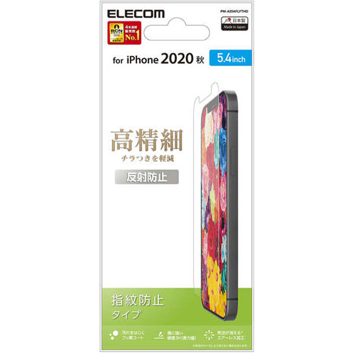 PM-A20AFLFTHD_画像1