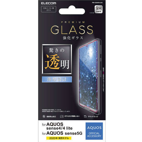 PM-S205FLGG_画像1