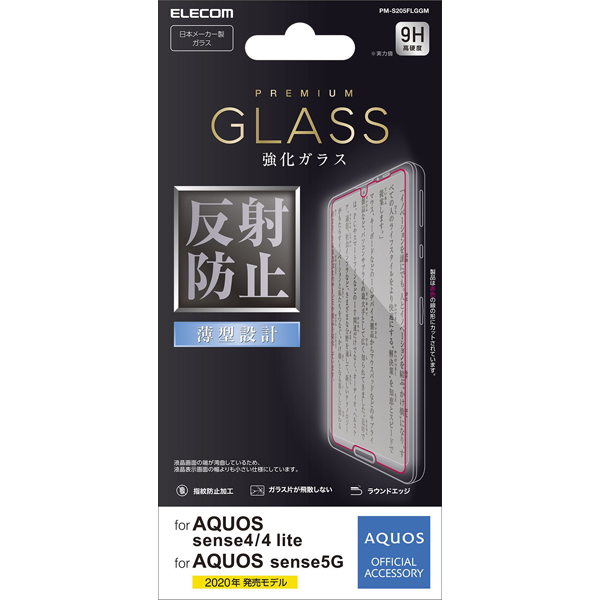 PM-S205FLGGM_画像1