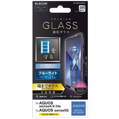 PM-S205FLGGRBLB_画像1