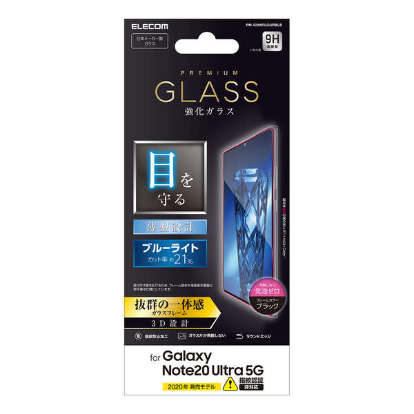 PM-G206FLGGRBLB_画像1