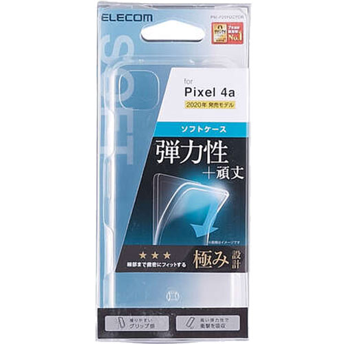 PM-P201UCTCR_画像3