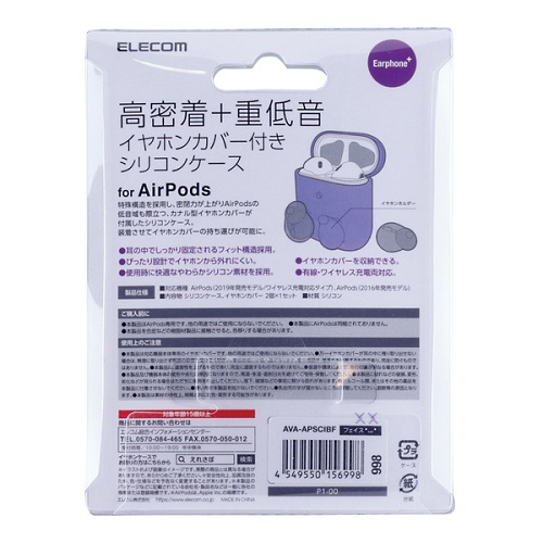 AVA-APSCIBF_画像2