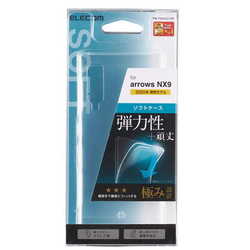 PM-F204UCTCR_画像2