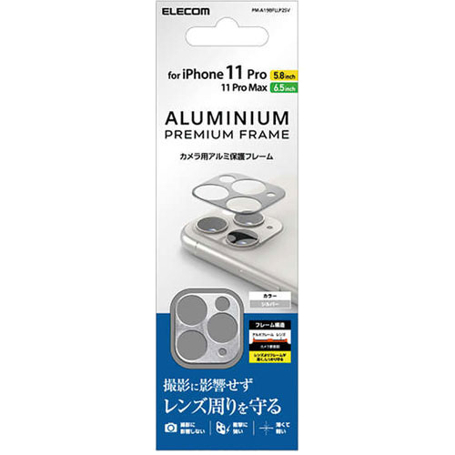 PM-A19BFLLP2SV_画像1