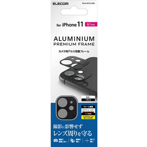 PM-A19CFLLP2BK_画像1