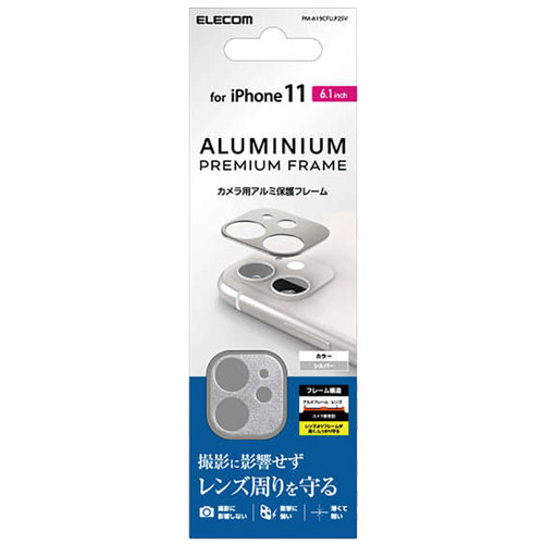 PM-A19CFLLP2SV_画像1