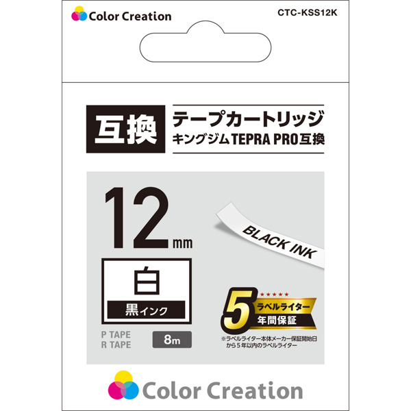 CTC-KSS12K_画像1