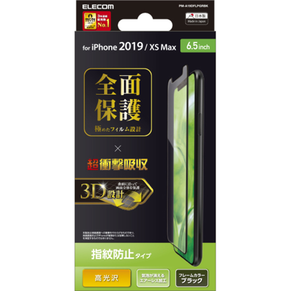 PM-A19DFLPGRBK_画像1