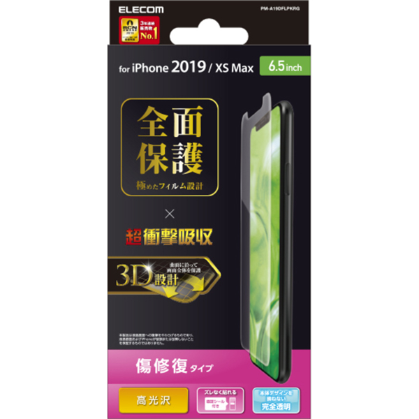PM-A19DFLPKRG_画像1