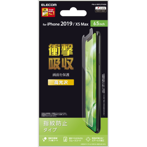 PM-A19DFLFPAGN_画像1