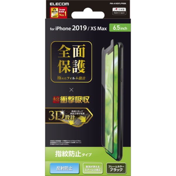 PM-A19DFLPRBK_画像1