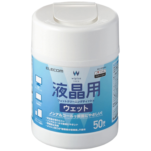 エレコム WC-DP50N4 [ウェットティッシュ/液晶用/ボトル/50枚]
