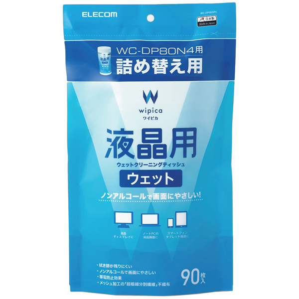 エレコム WC-DP90SP4 [ウェットティッシュ/液晶用/詰替/90枚]