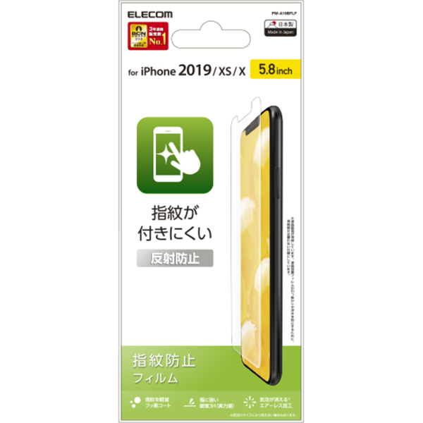 PM-A19BFLF_画像1