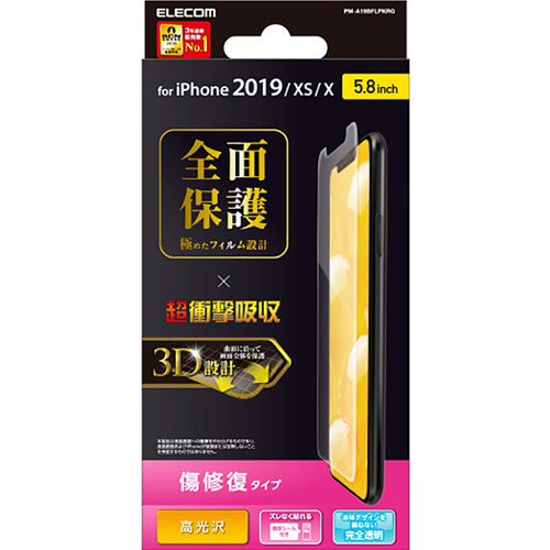 PM-A19BFLPKRG_画像1